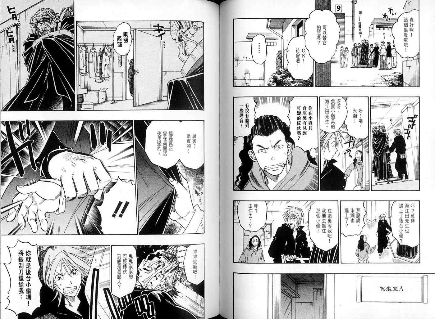 第81页