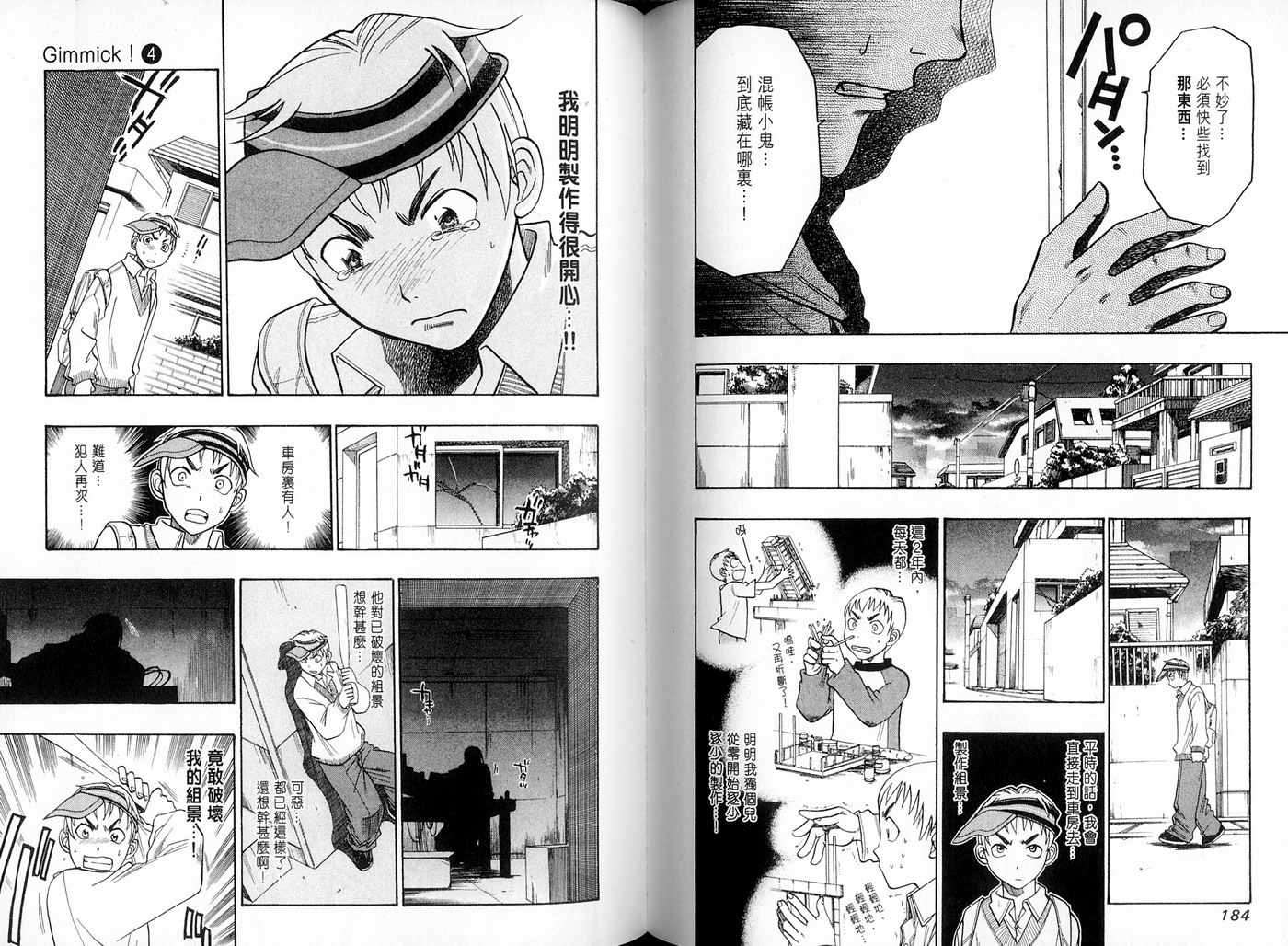 第90页