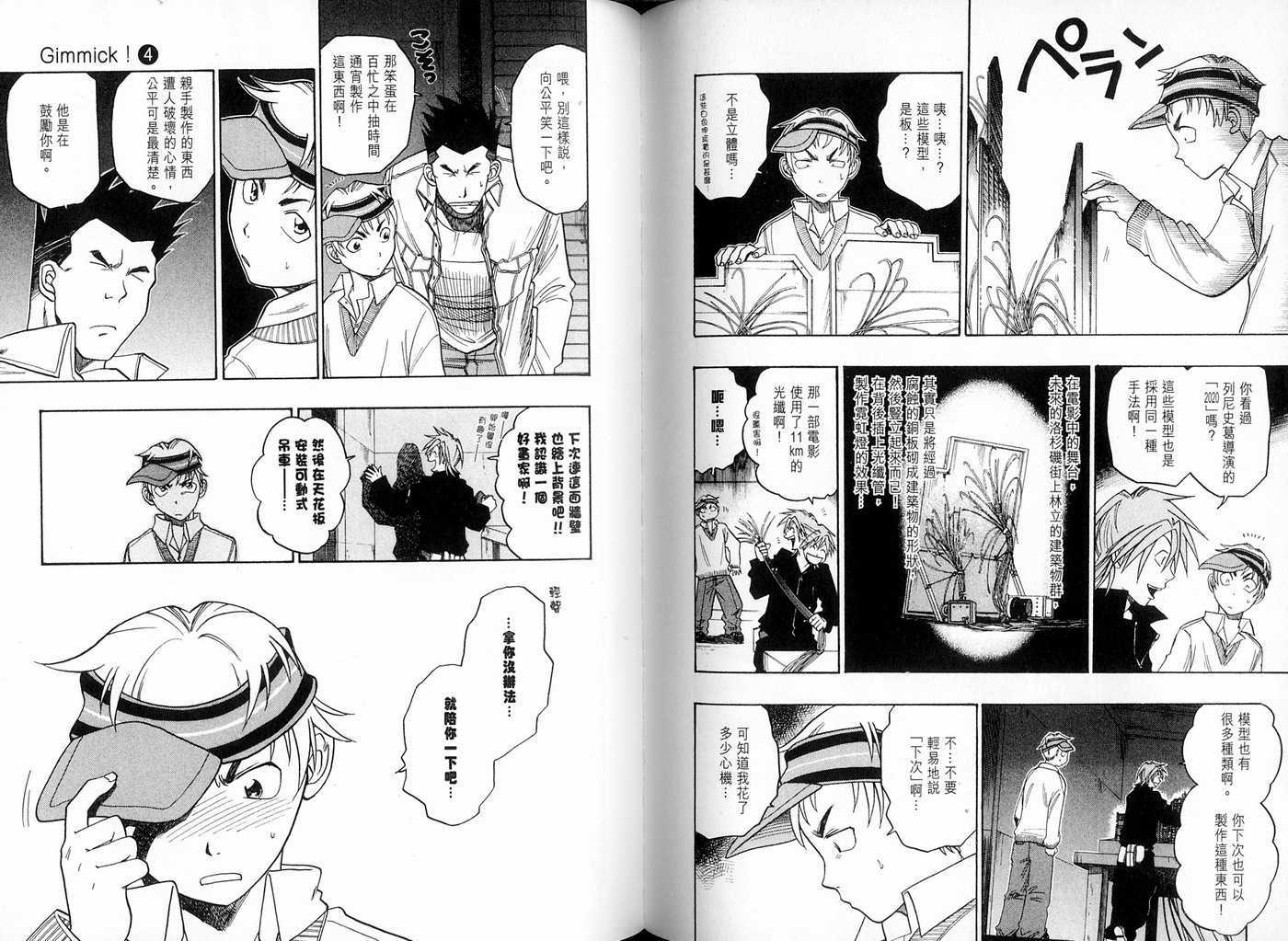 第92页