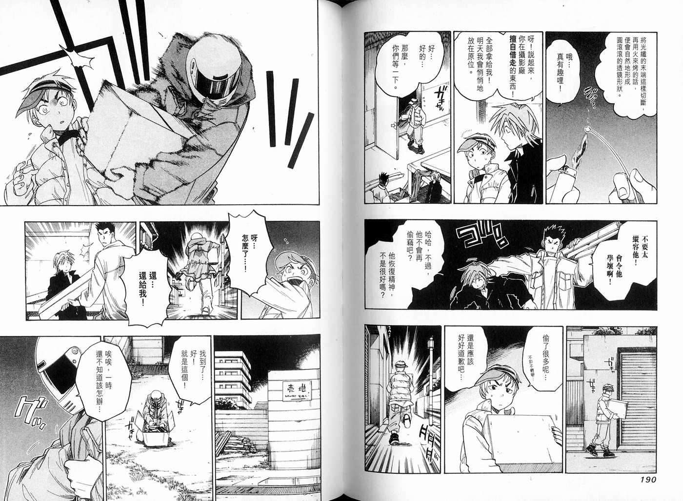 第93页