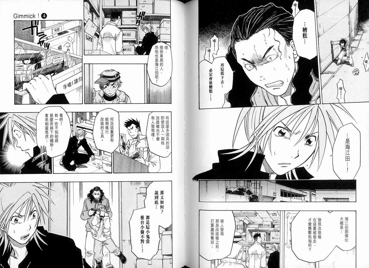 第96页