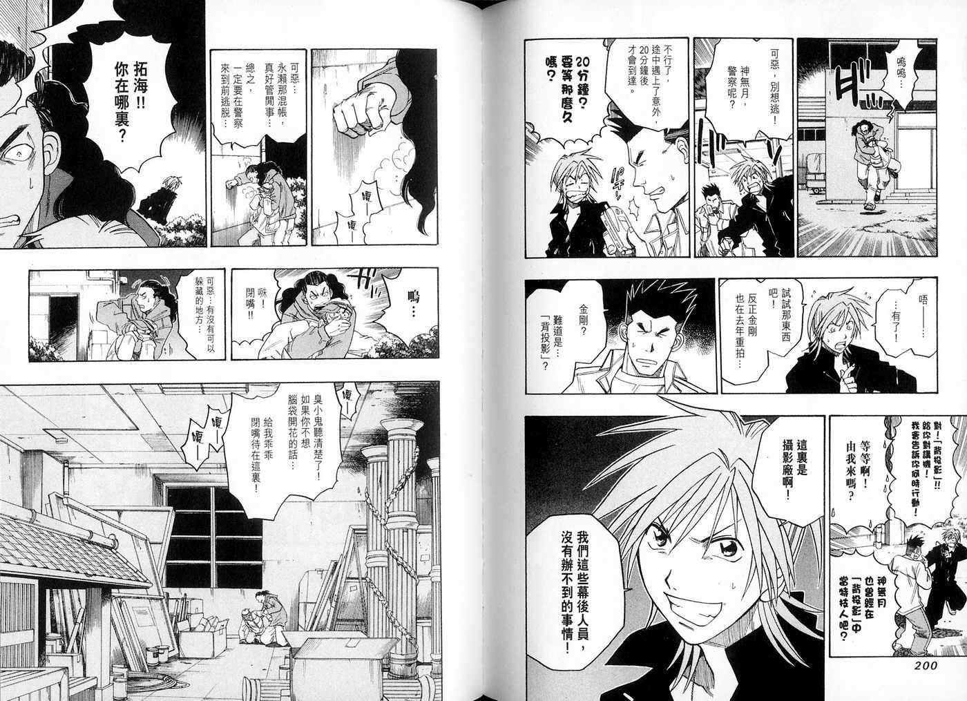 第98页