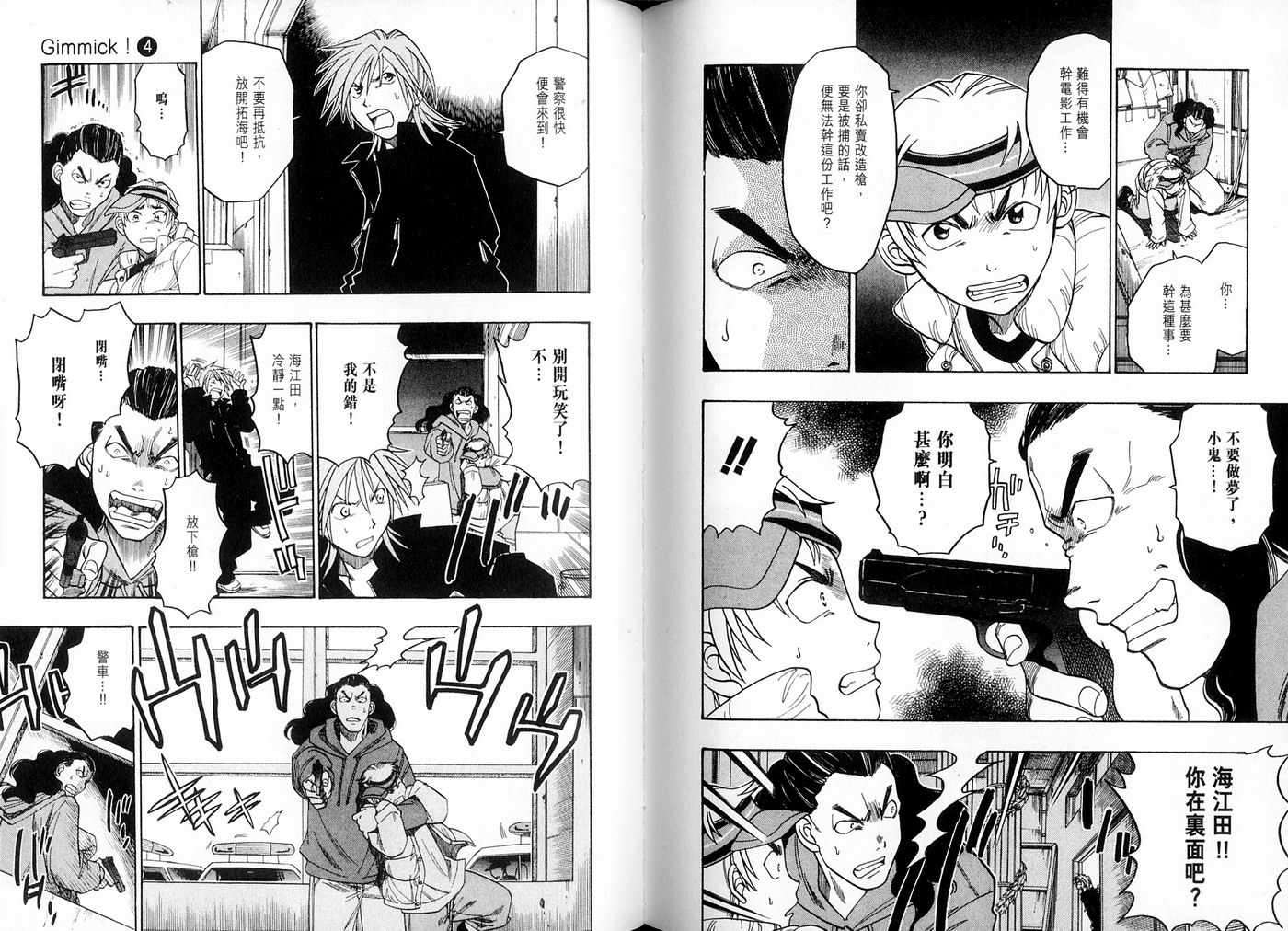 第99页