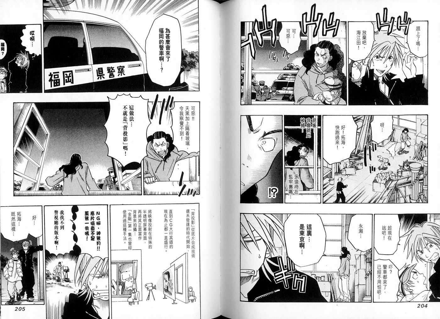 第100页