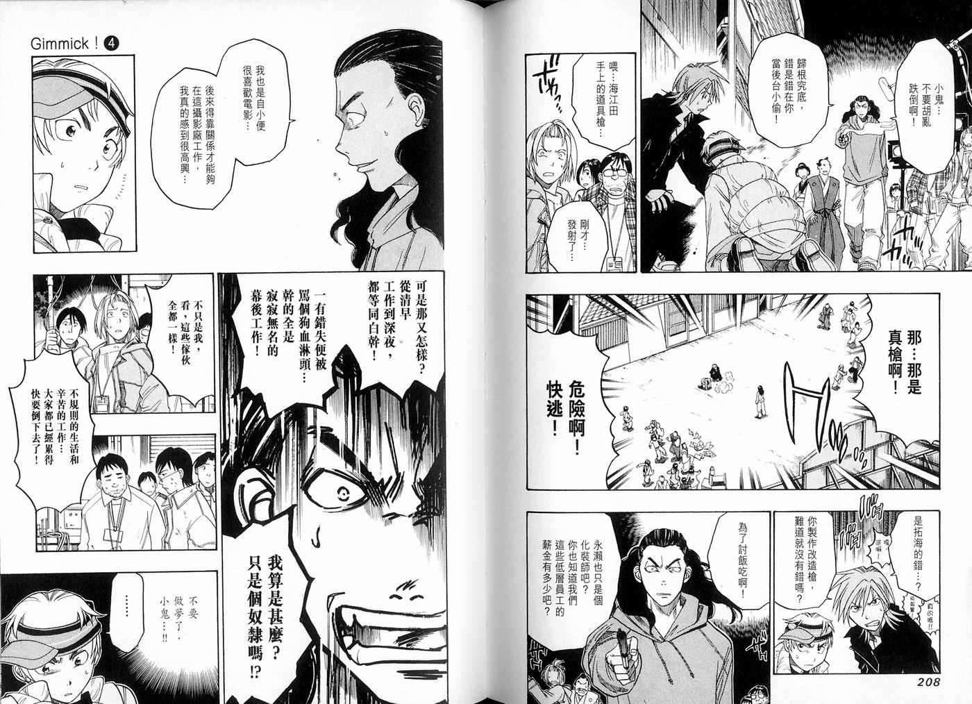 第102页