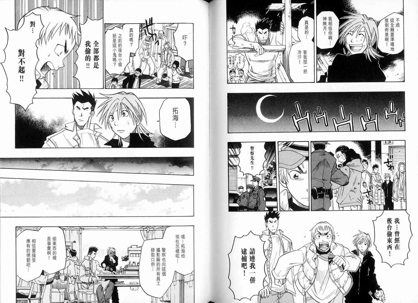 第105页