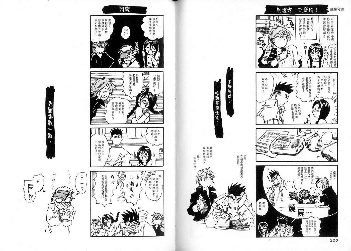第108页