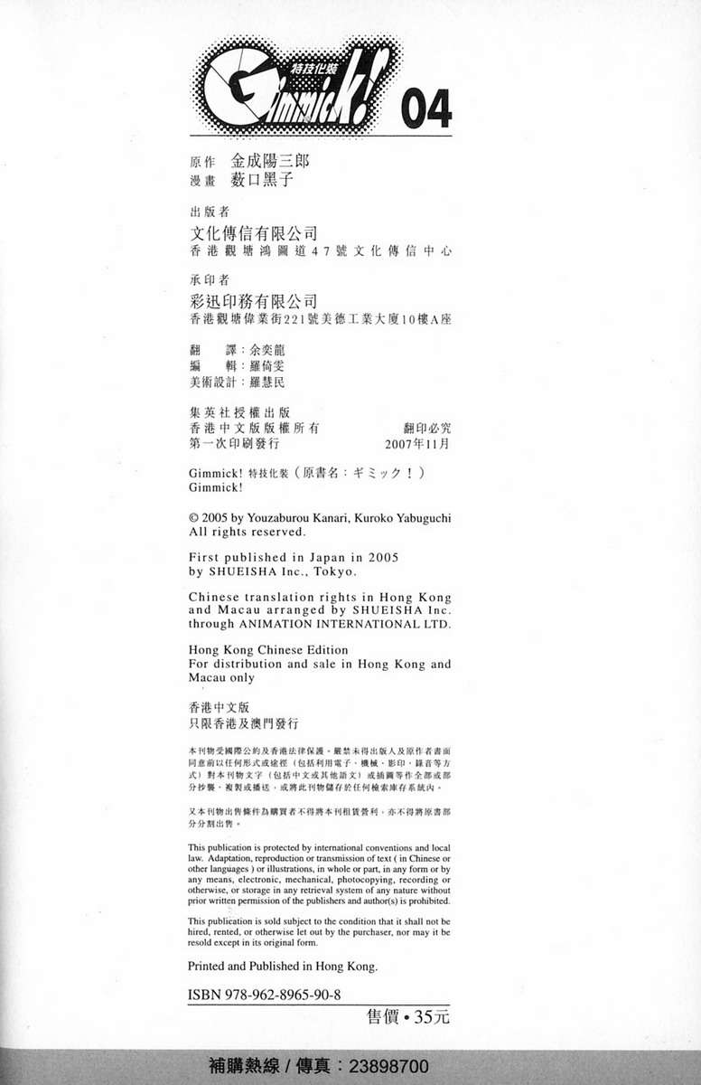 第110页