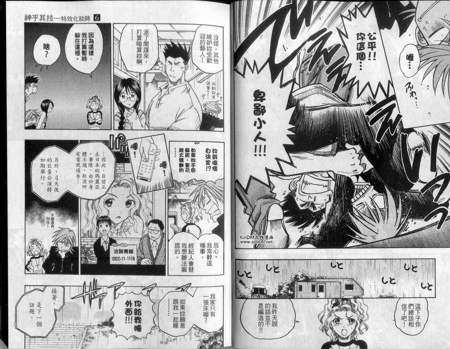 第2页
