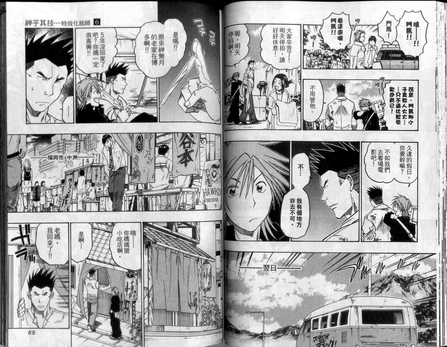 第31页