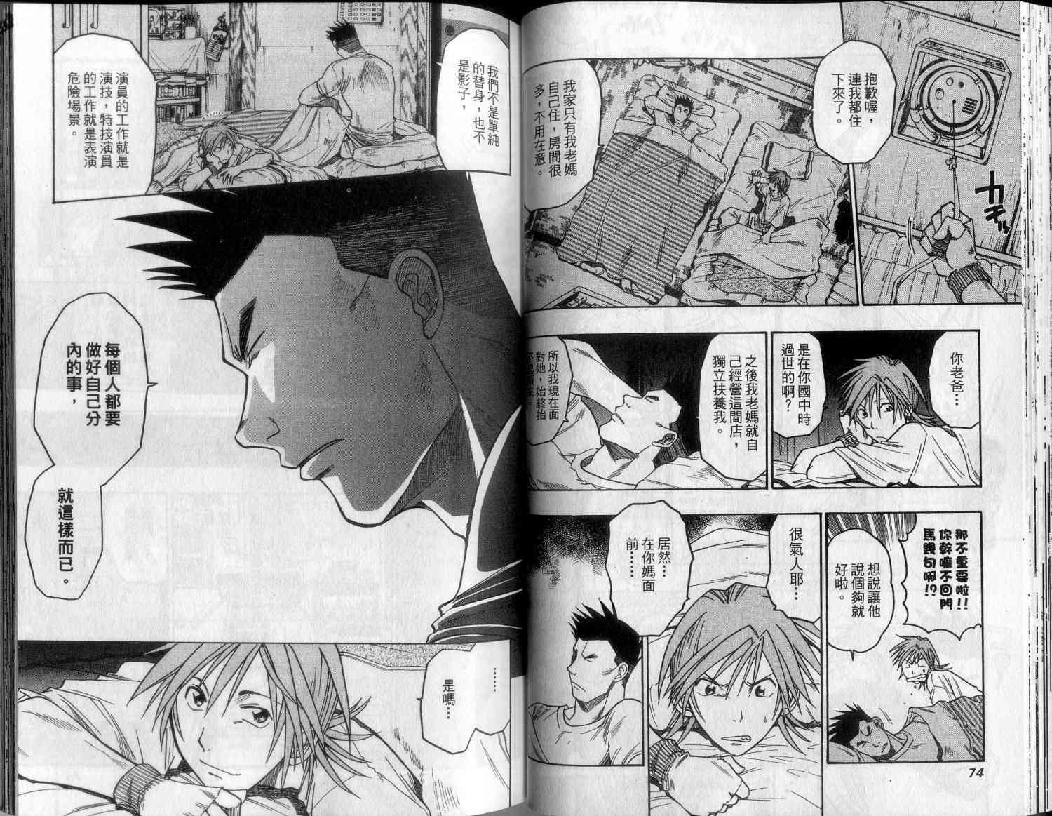 第36页