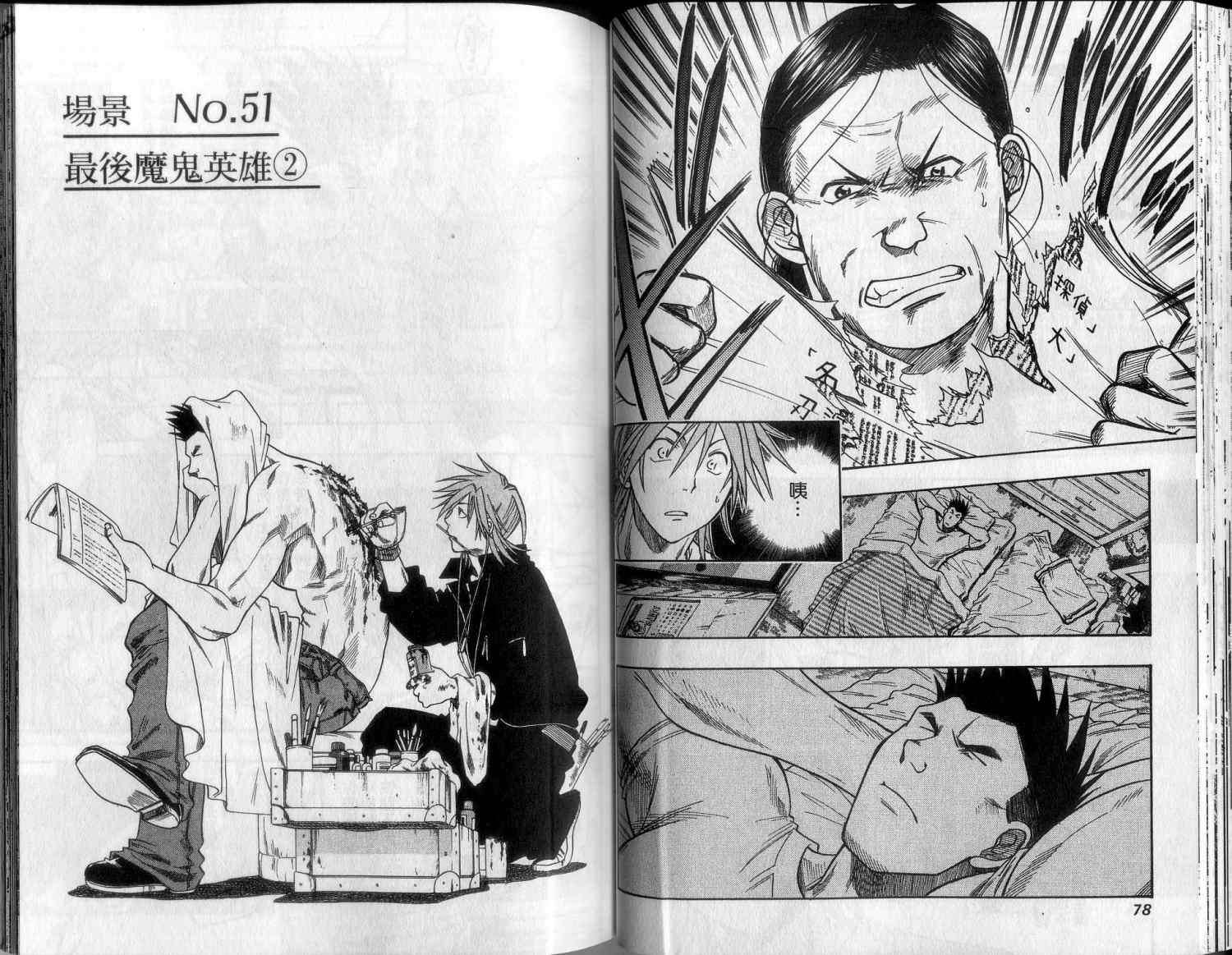 第38页