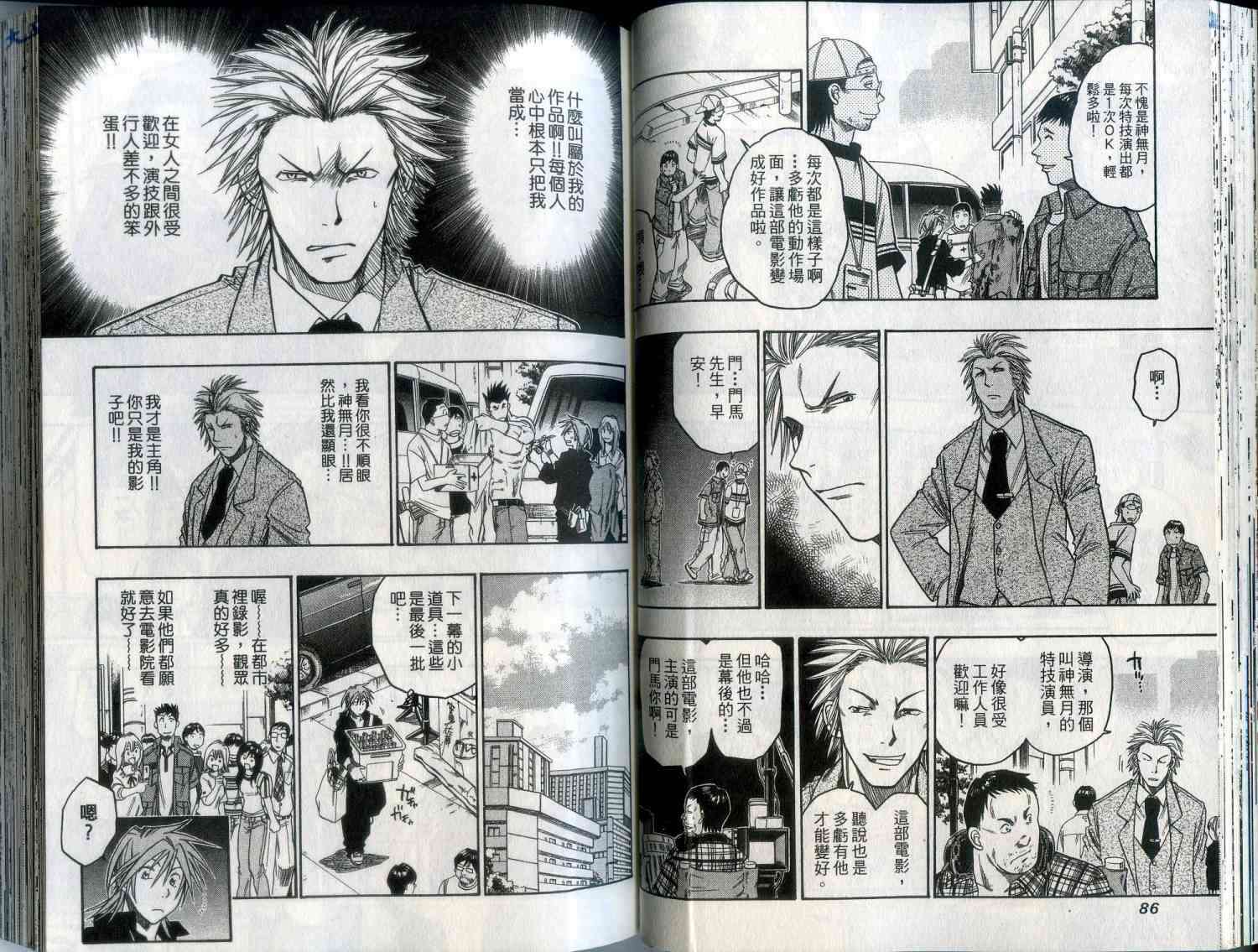 第42页