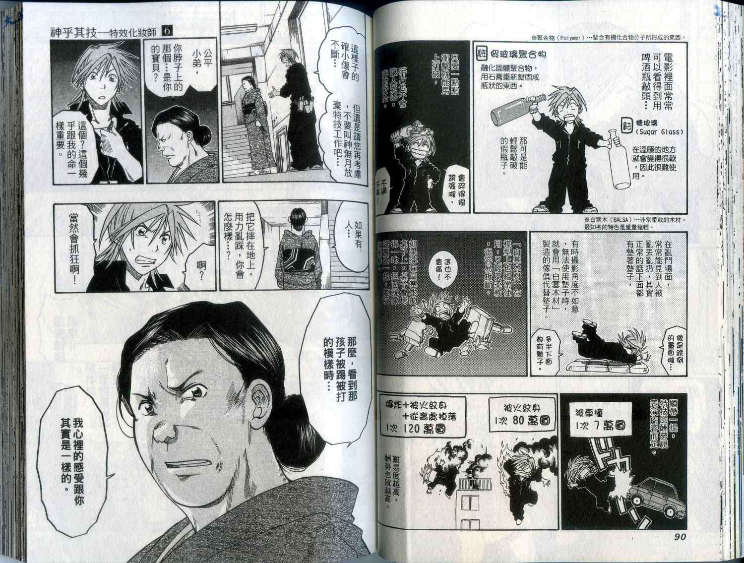 第44页