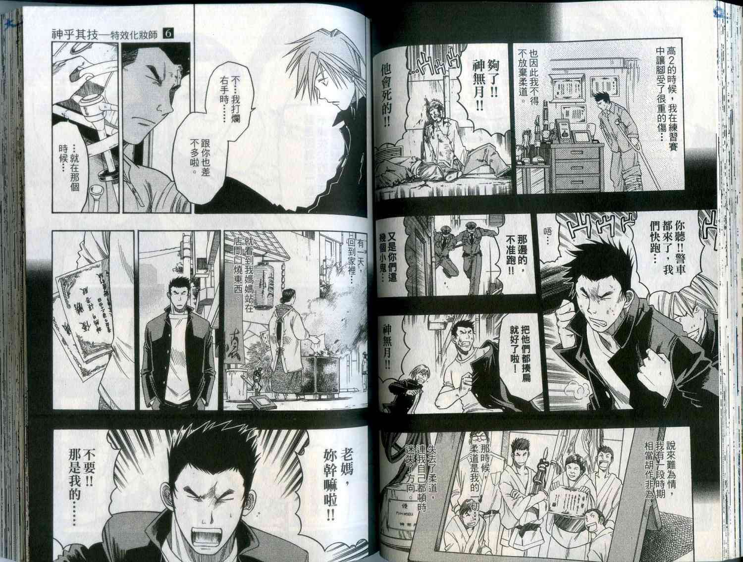 第50页
