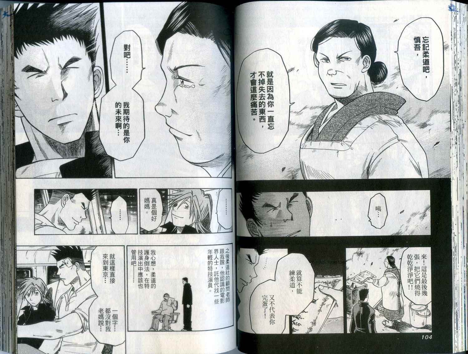 第51页