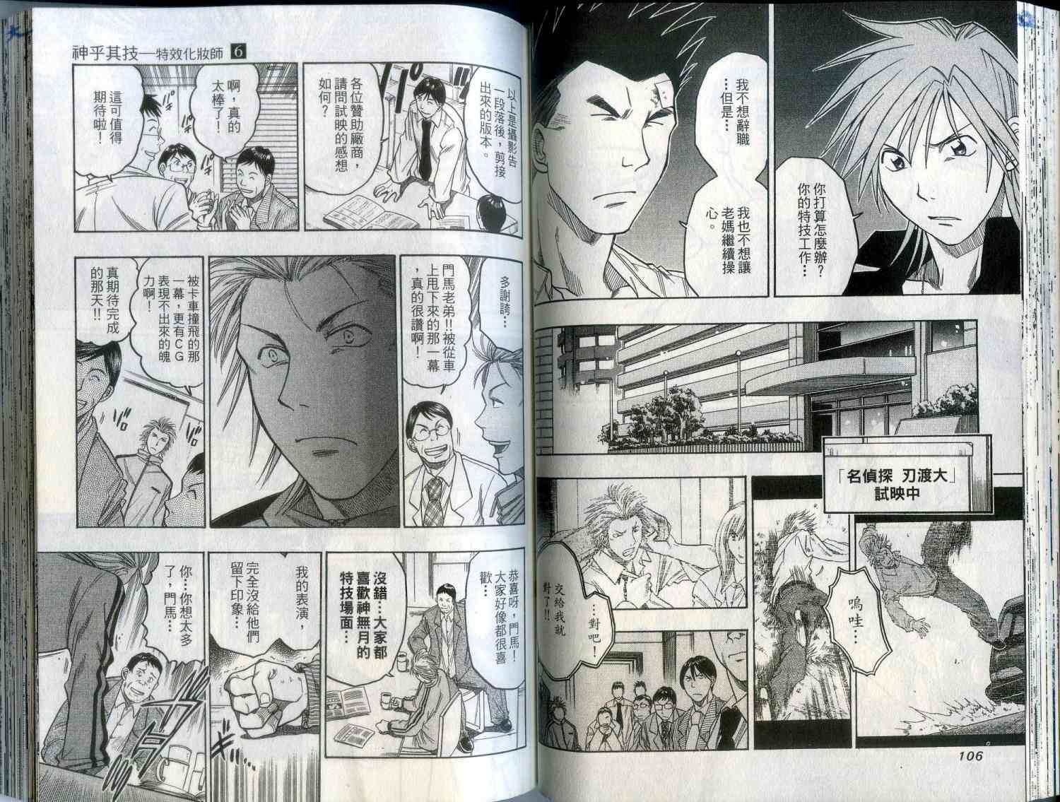 第52页