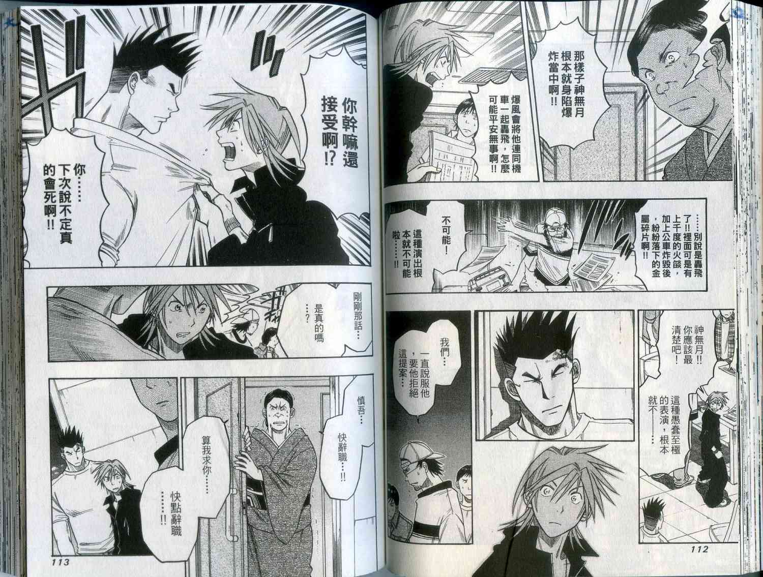 第55页