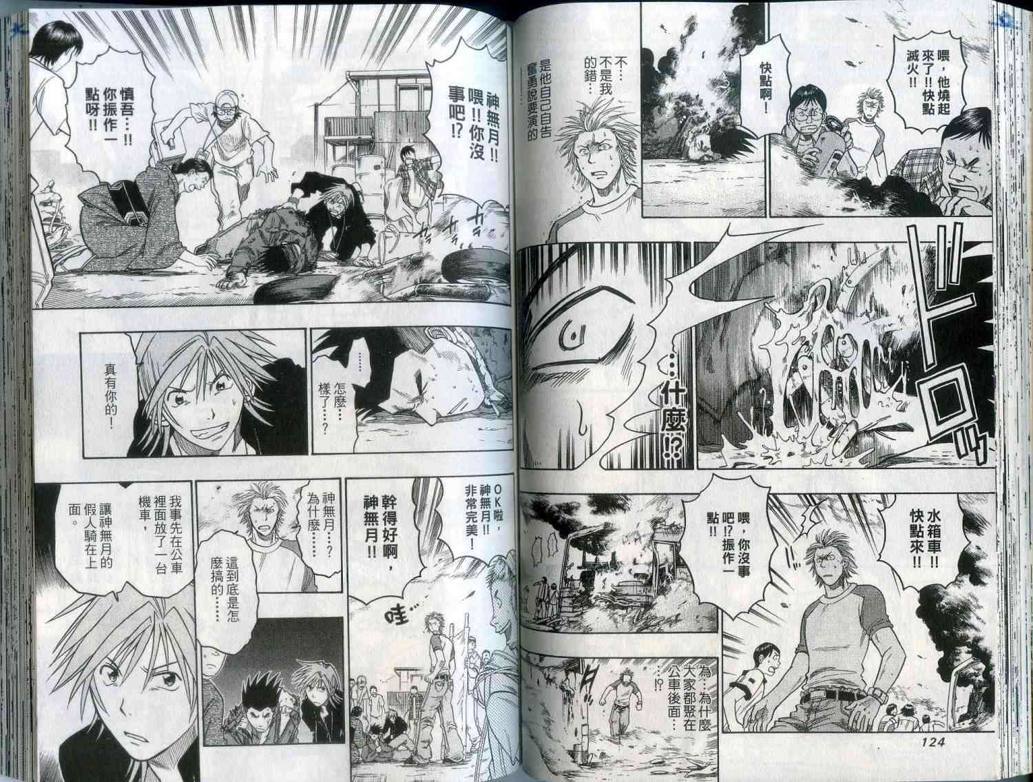 第61页