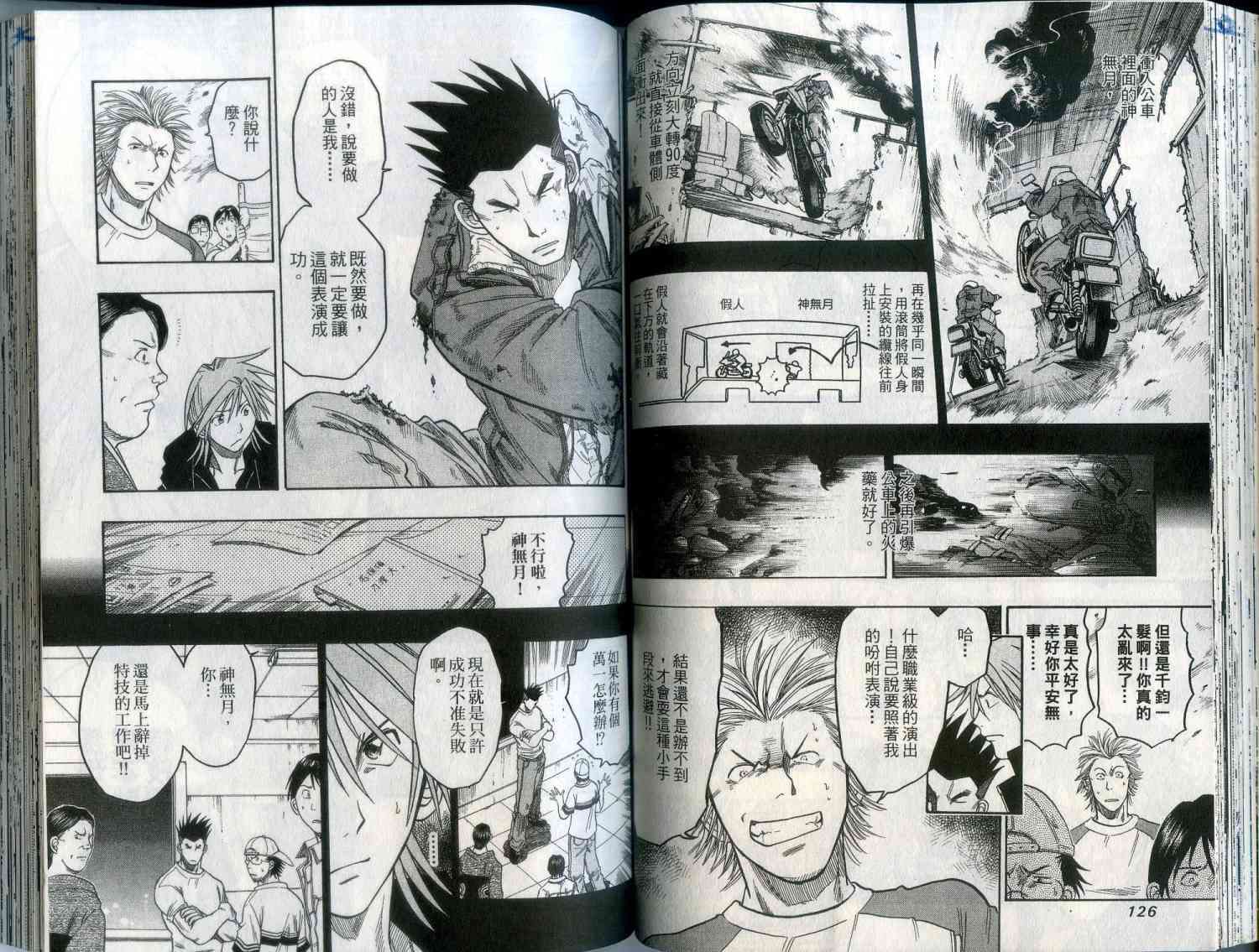 第62页