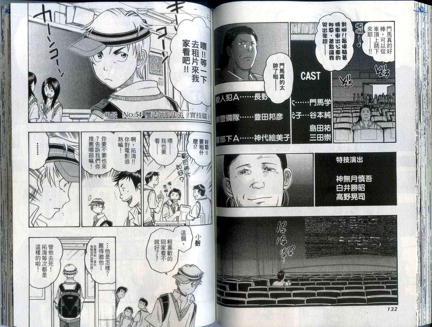 第65页