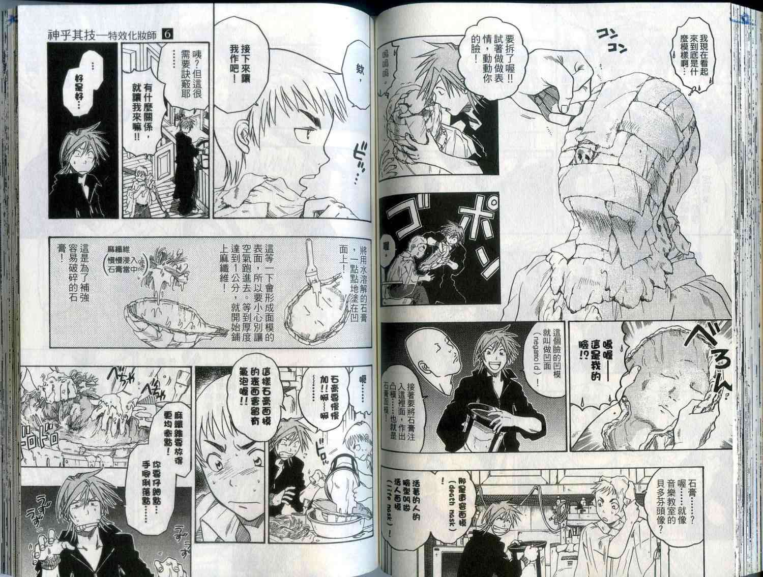 第68页