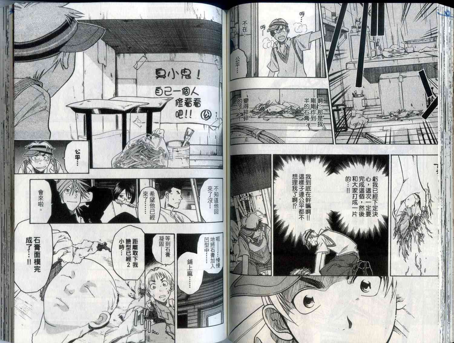 第70页
