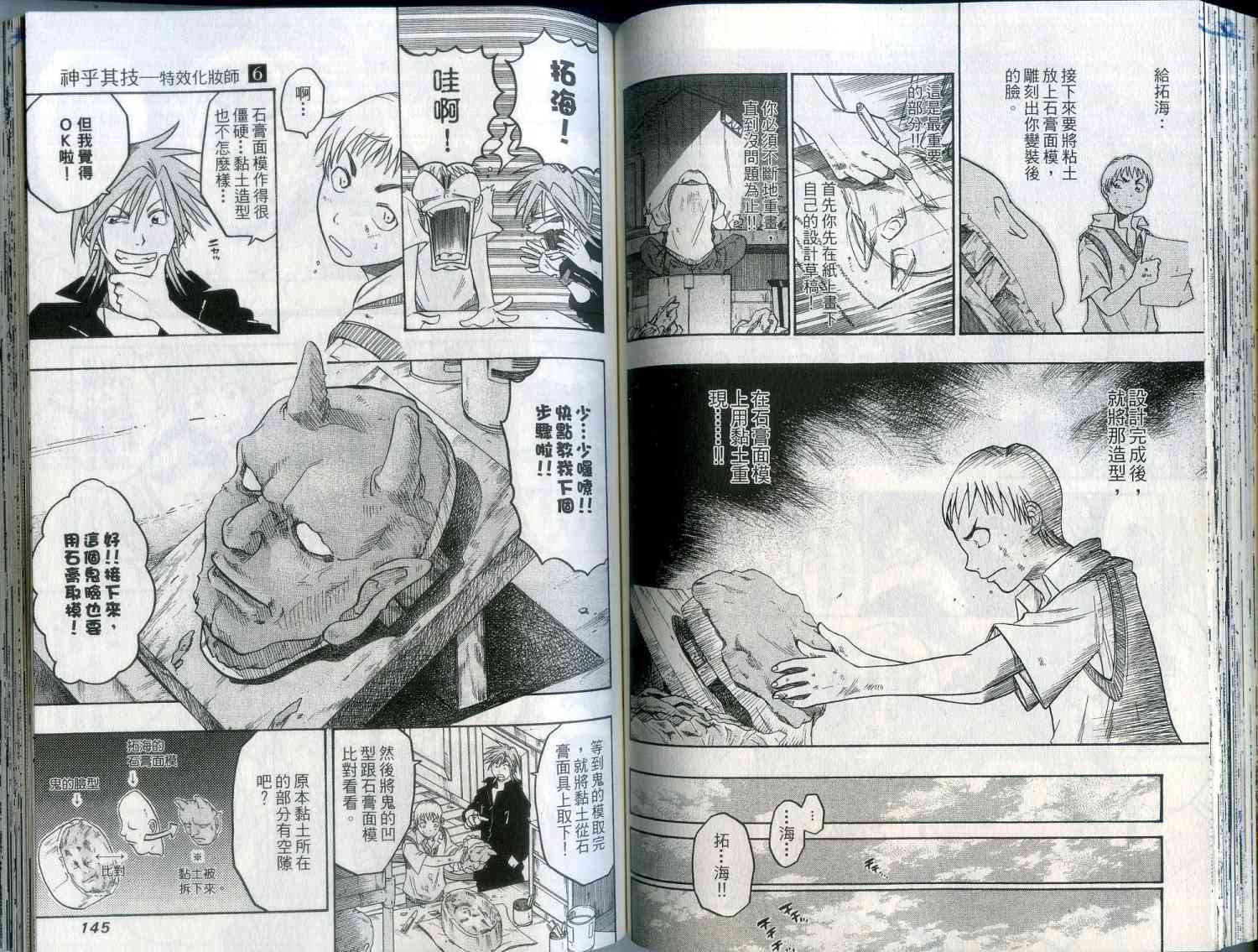第71页
