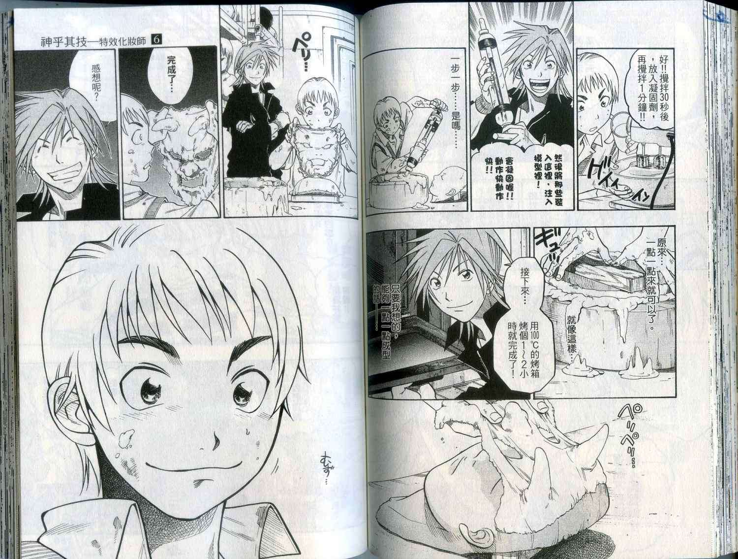 第73页