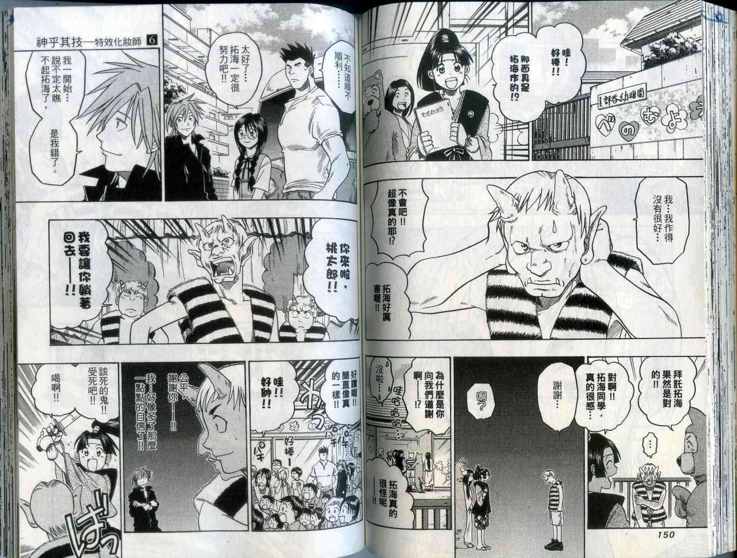 第74页