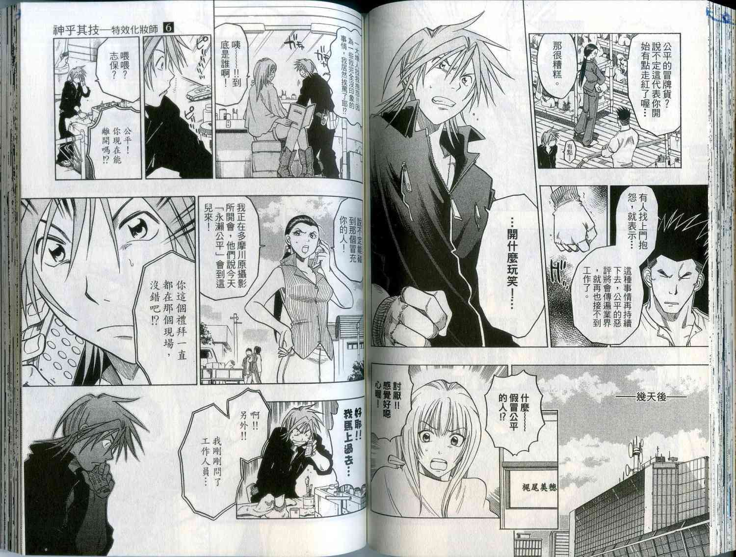 第77页