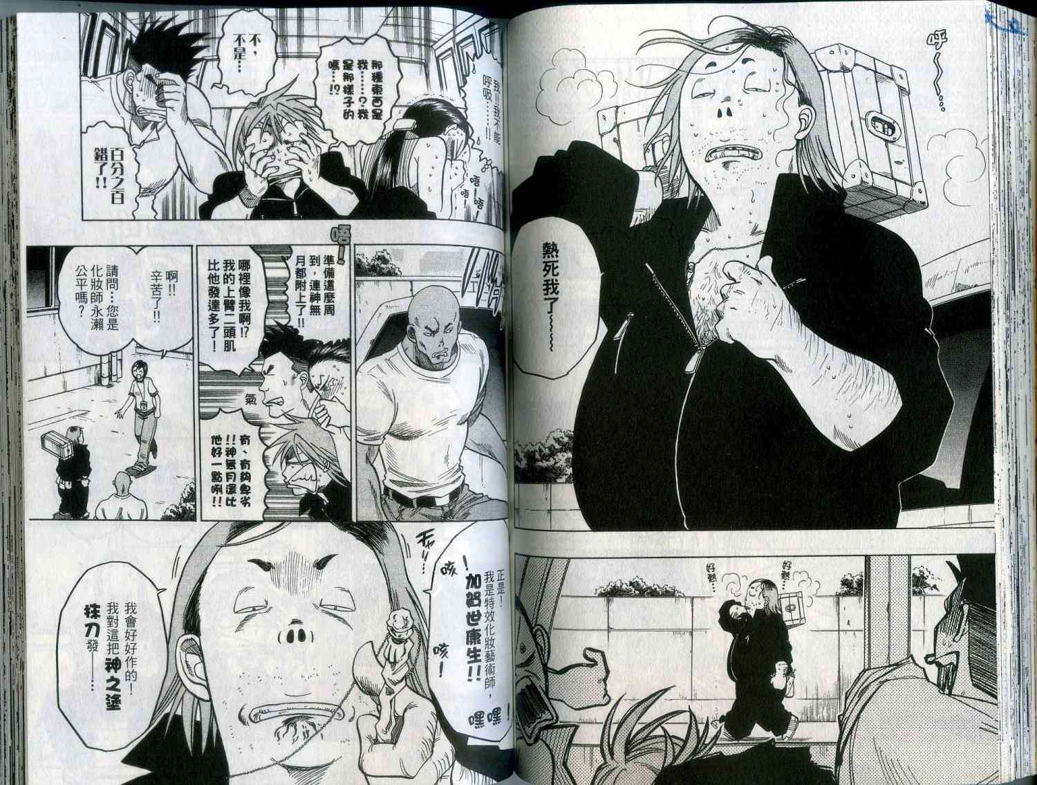第80页
