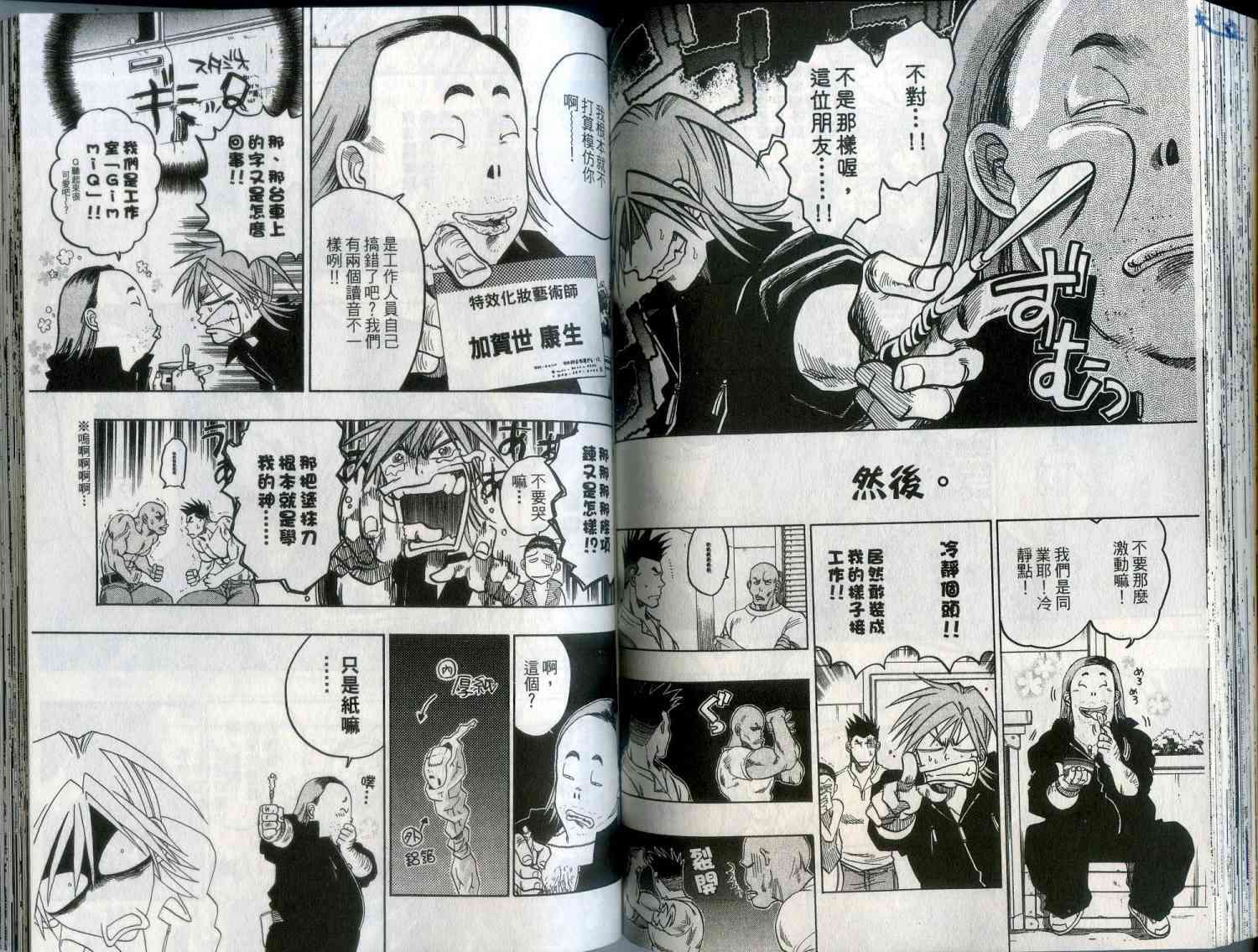 第81页