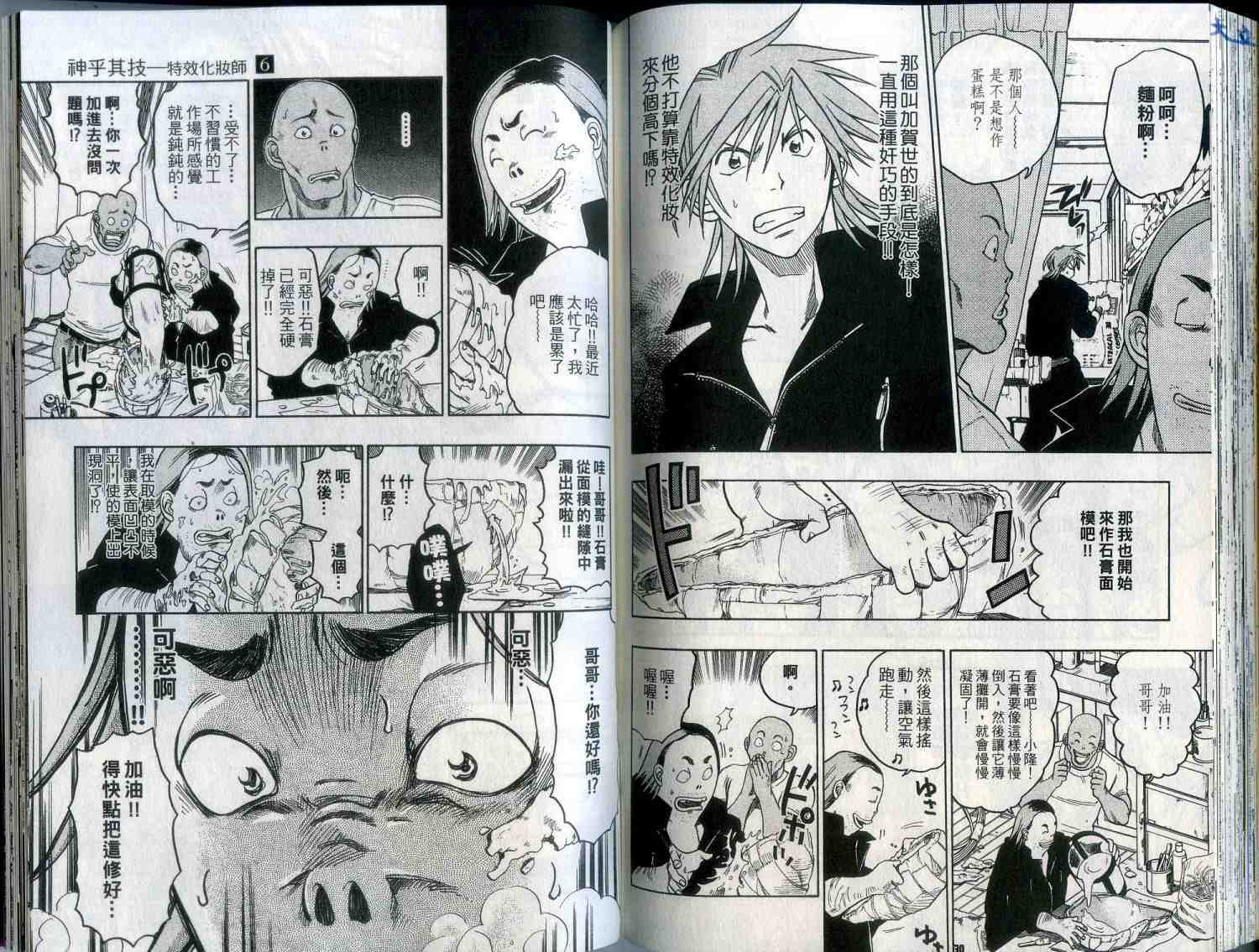 第88页