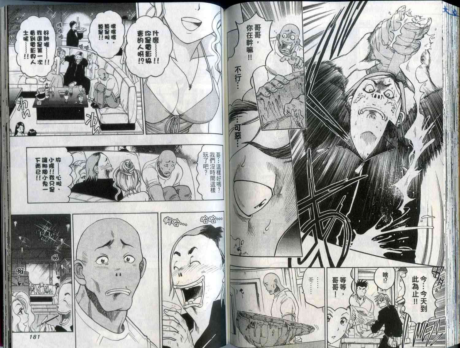 第89页