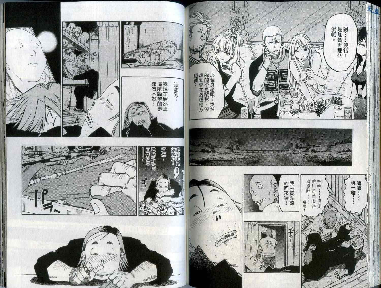 第90页