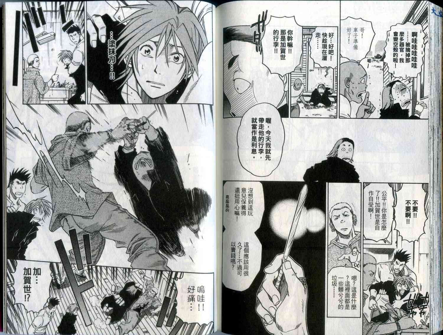第100页