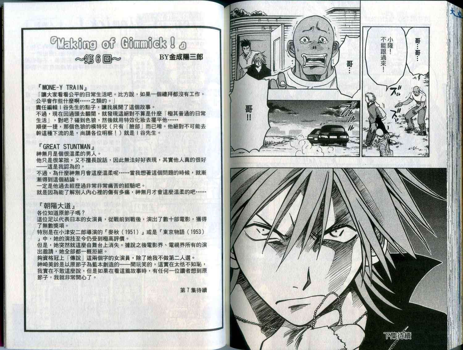 第102页