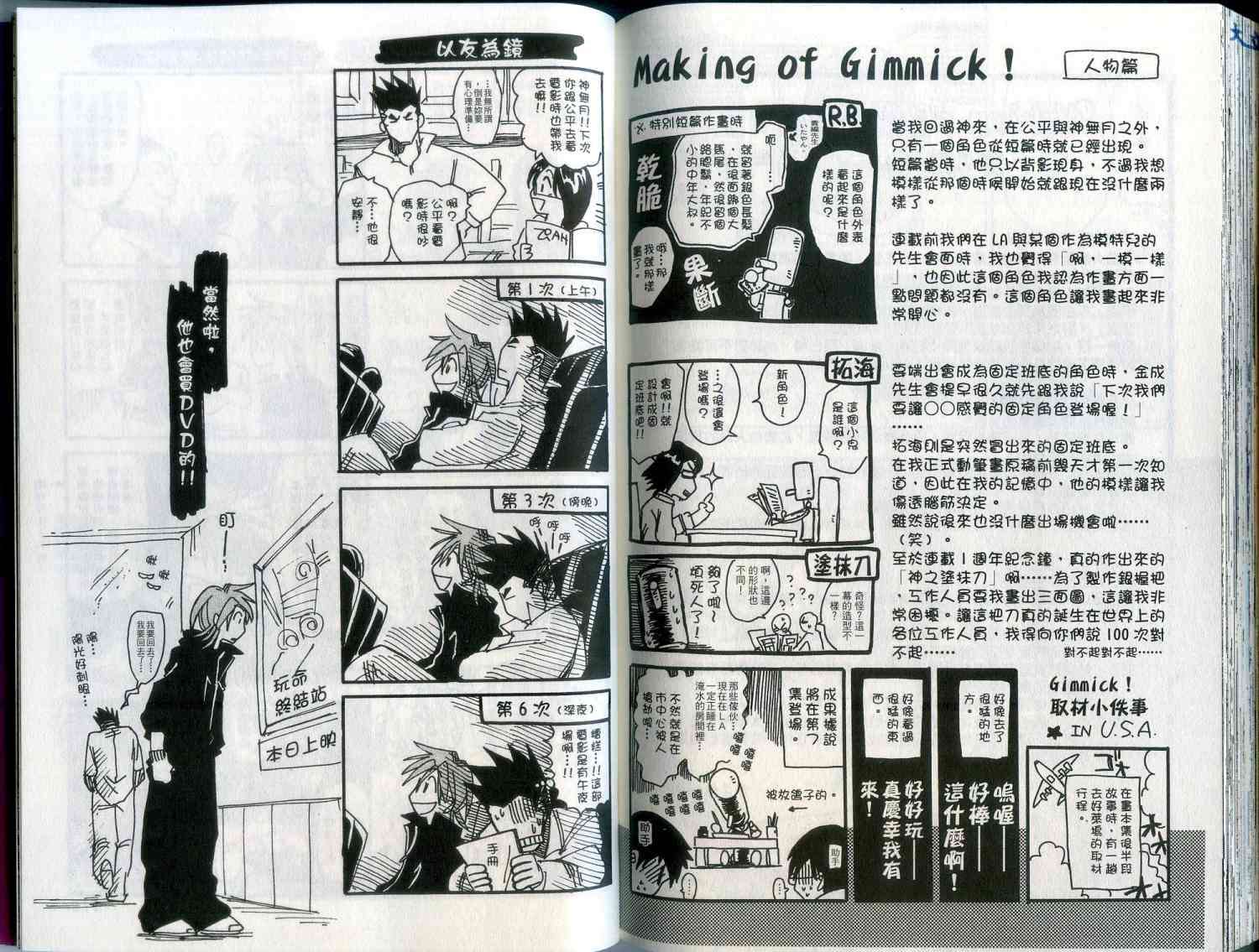 第103页