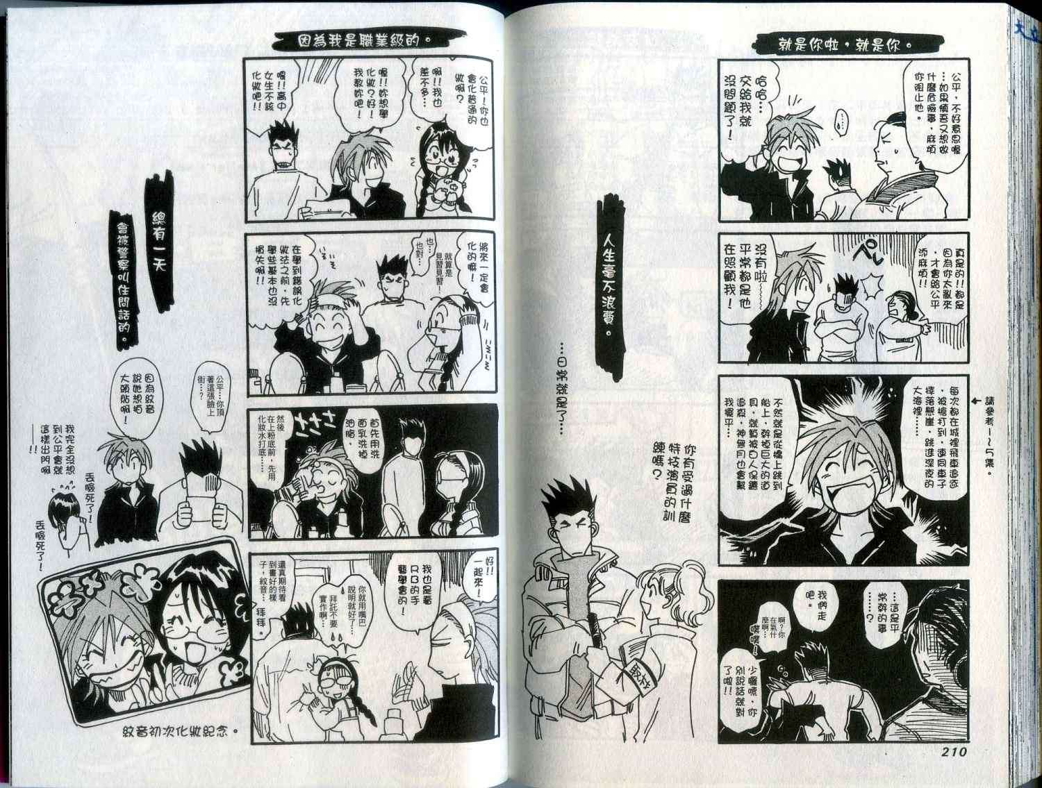 第104页