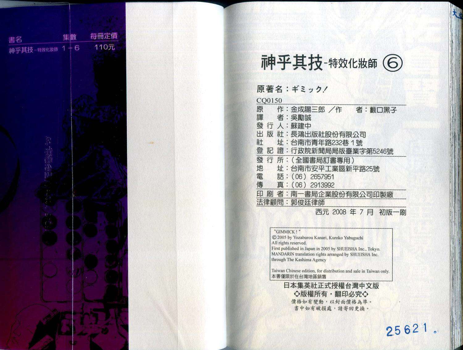 第106页