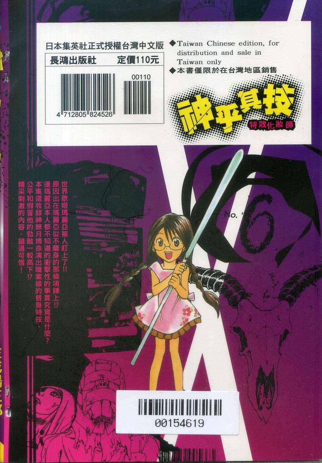 第107页