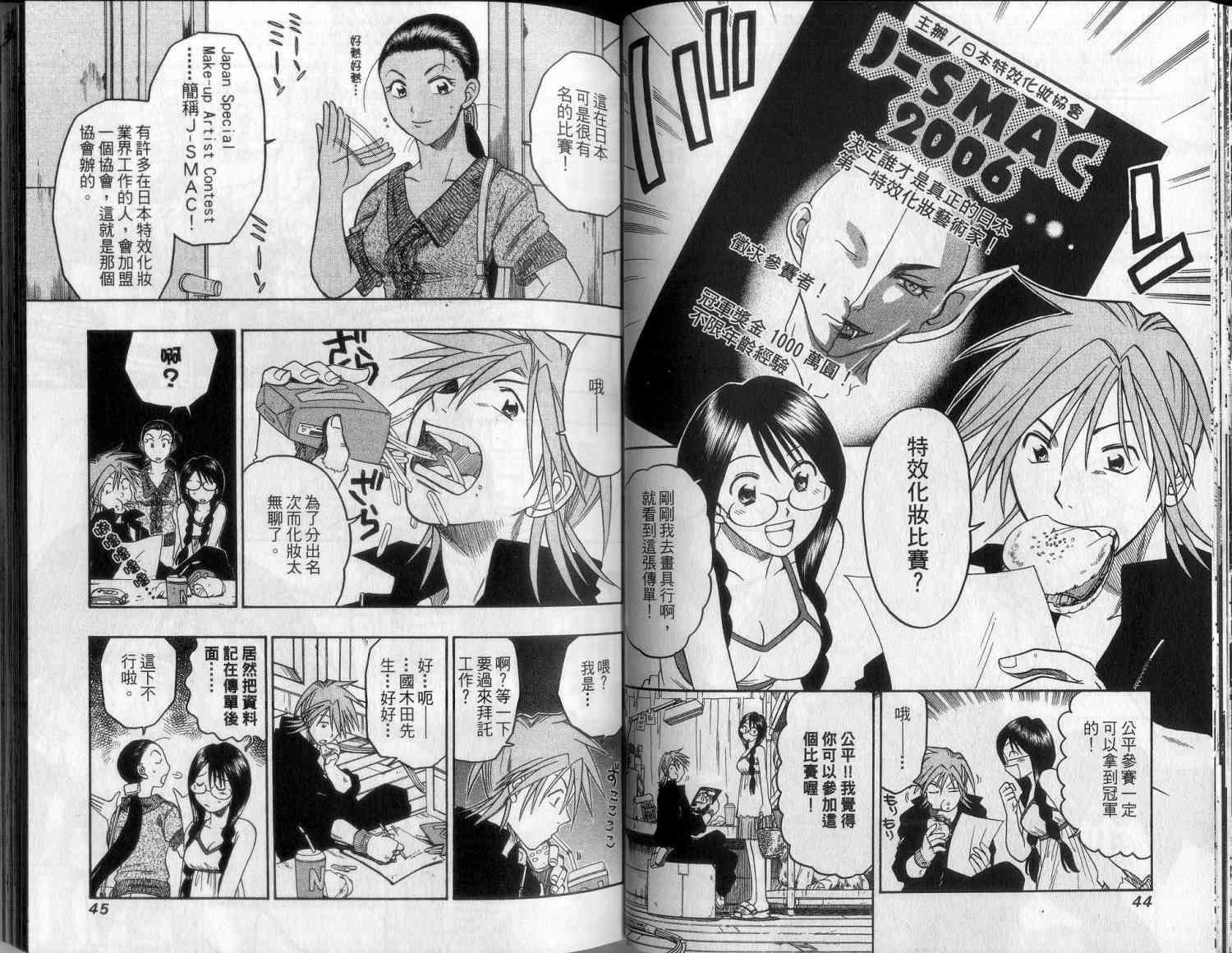 第21页