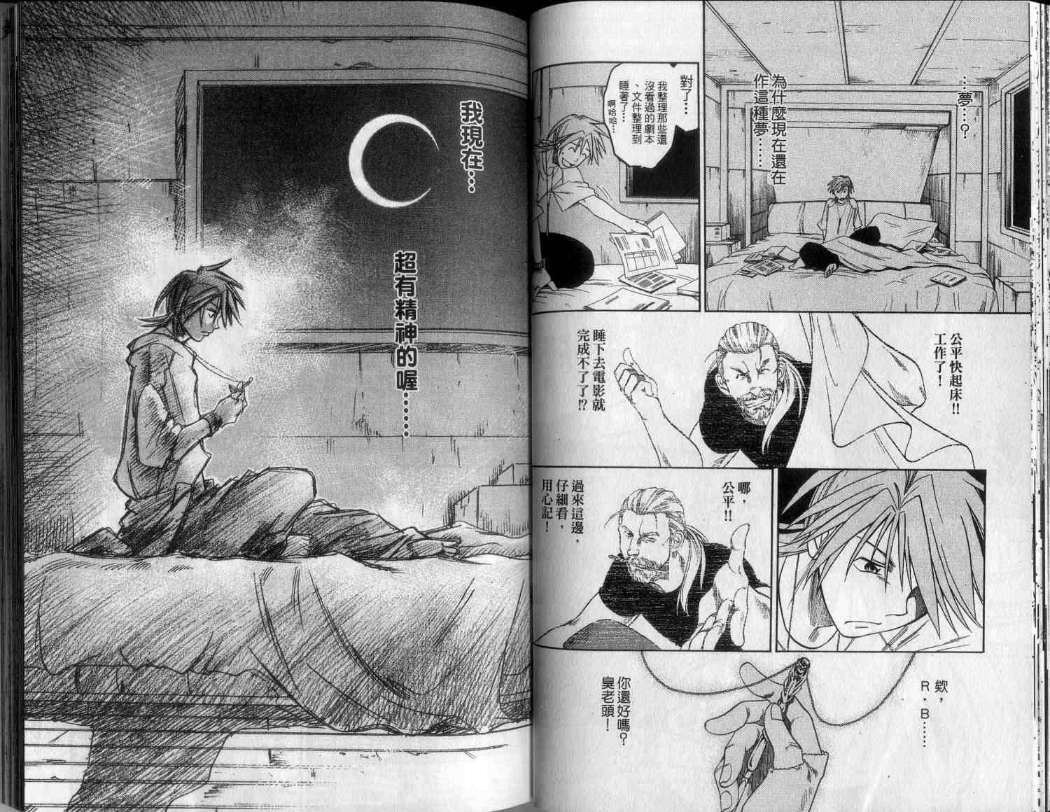 第24页