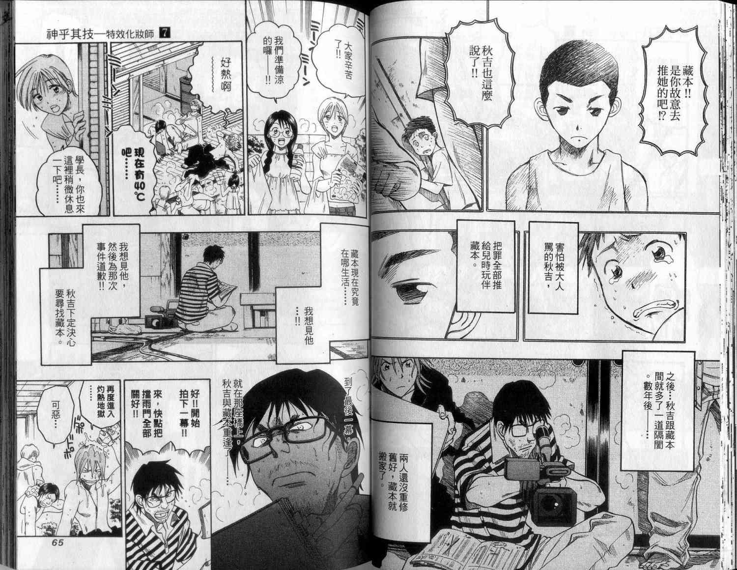 第31页