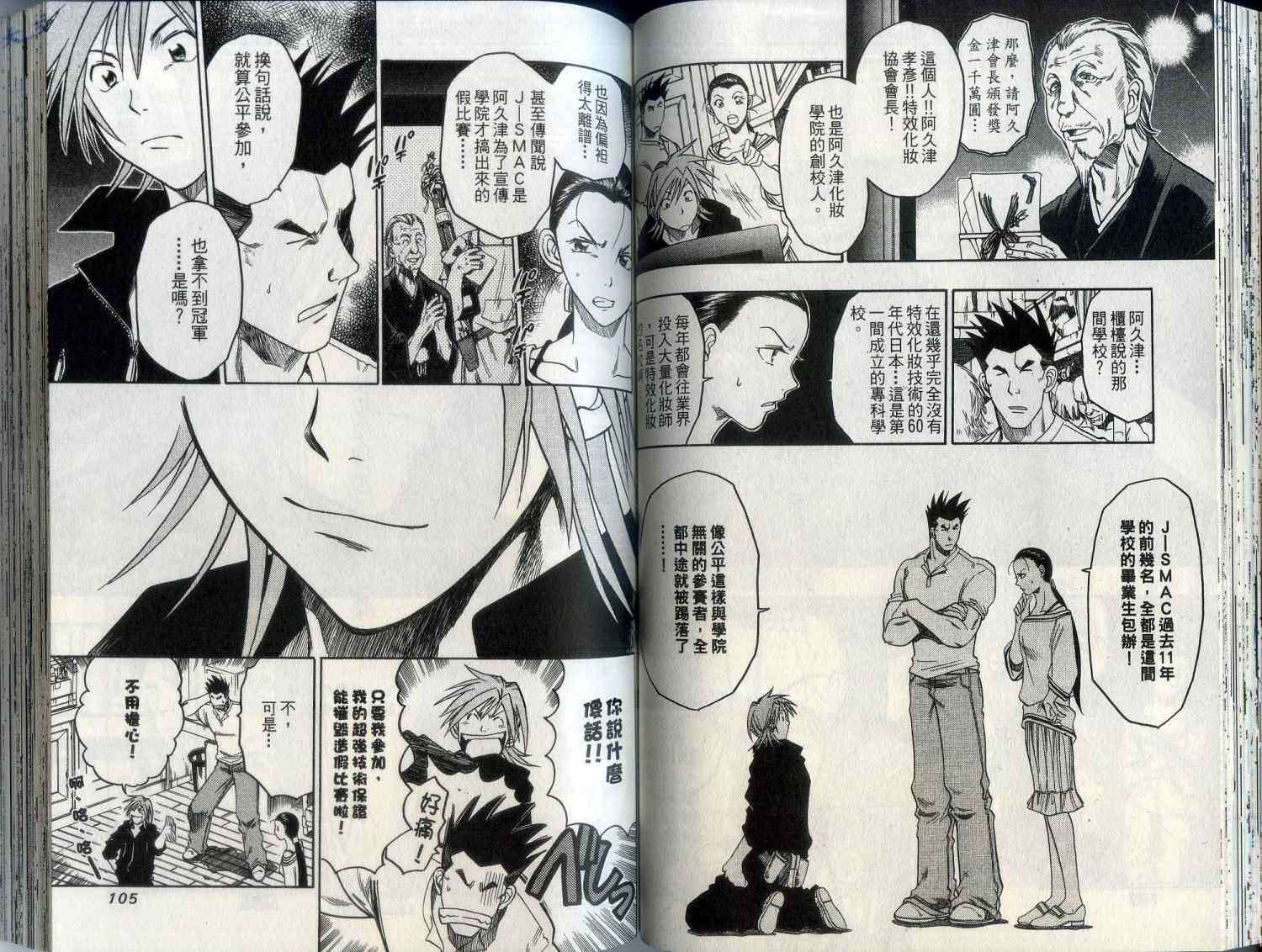 第51页