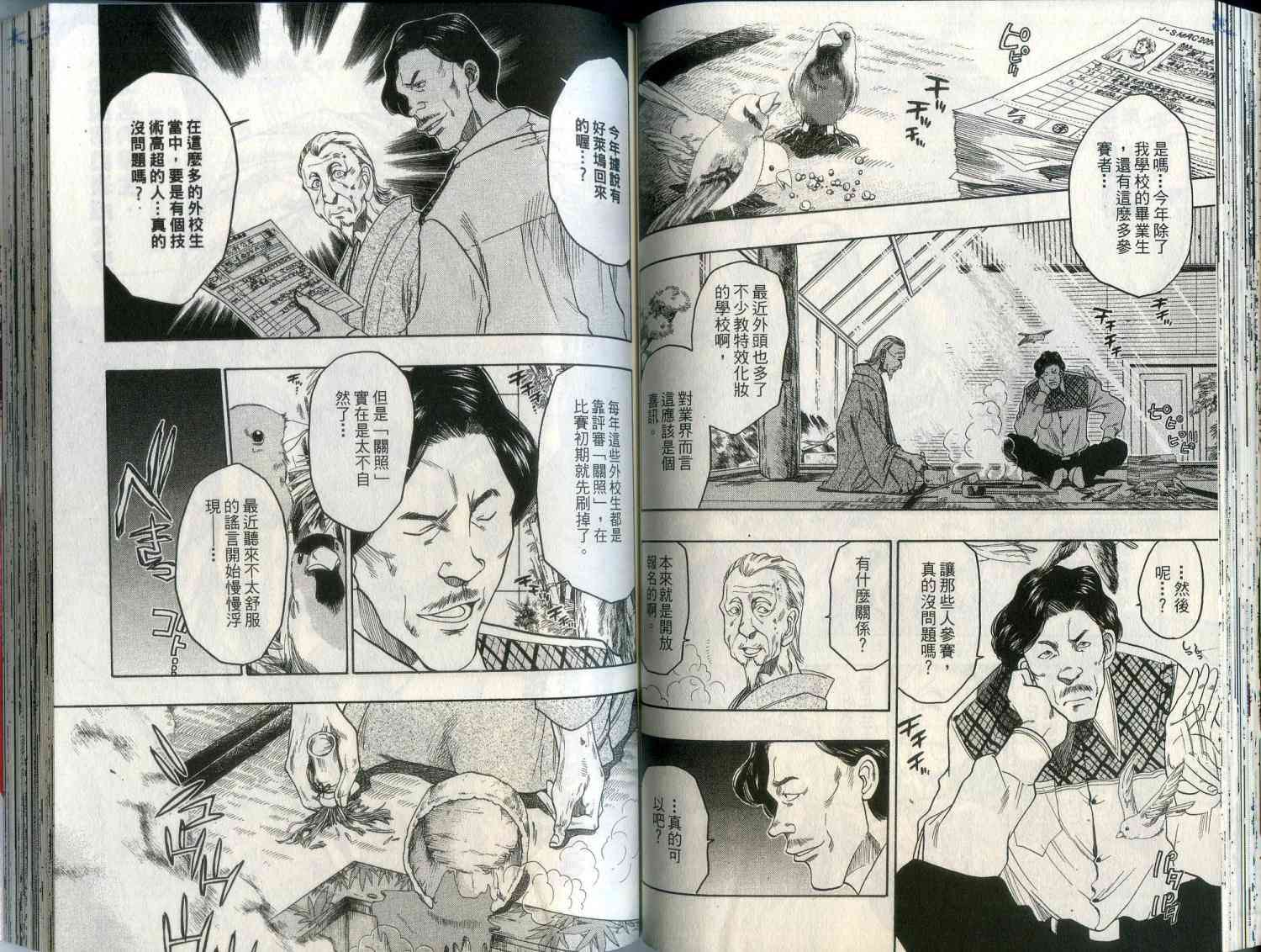 第54页