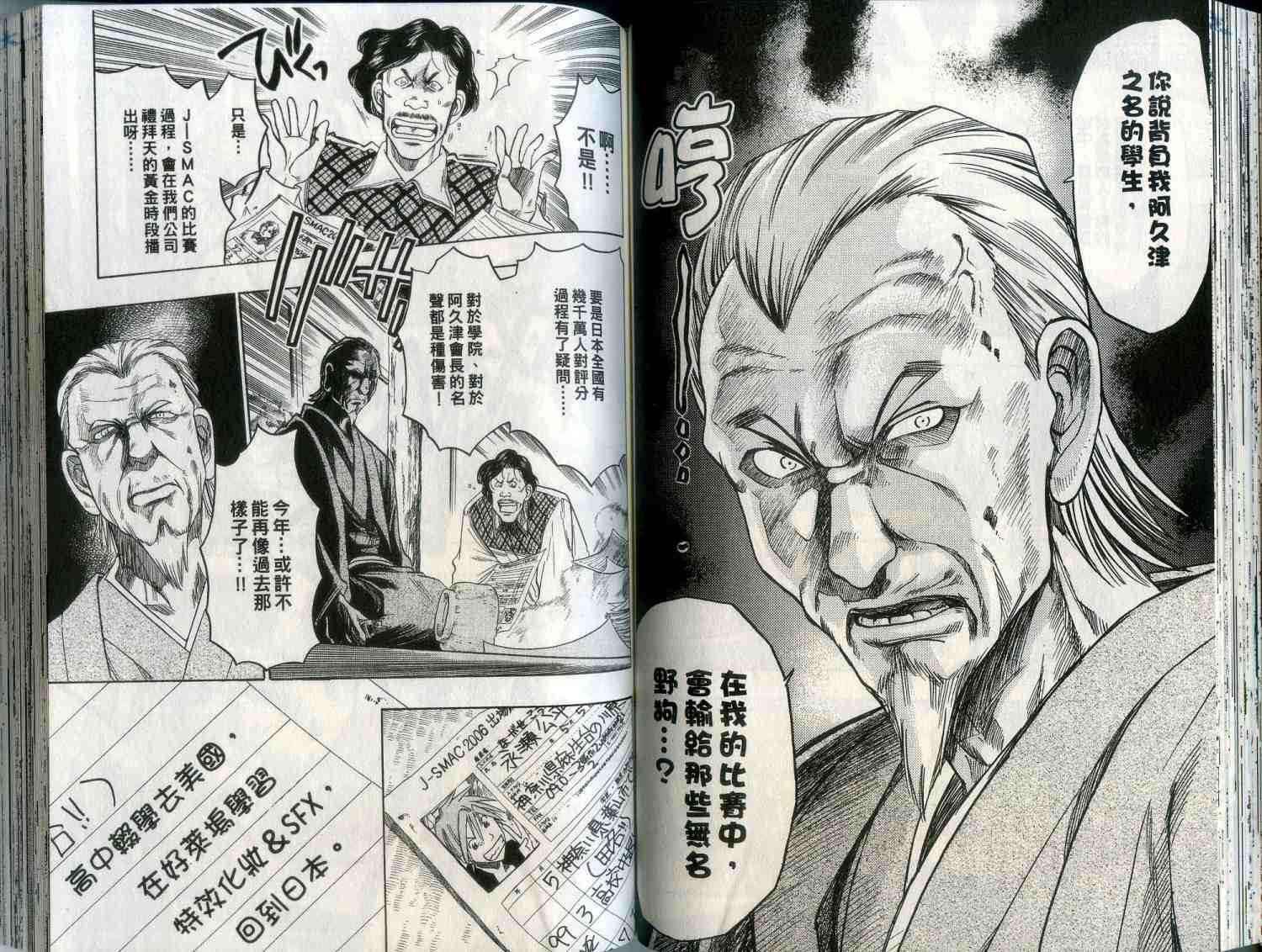 第55页