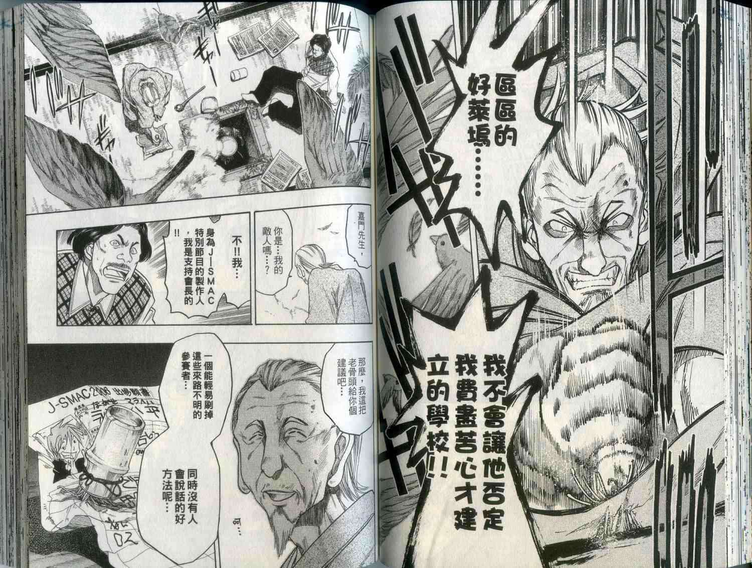 第56页