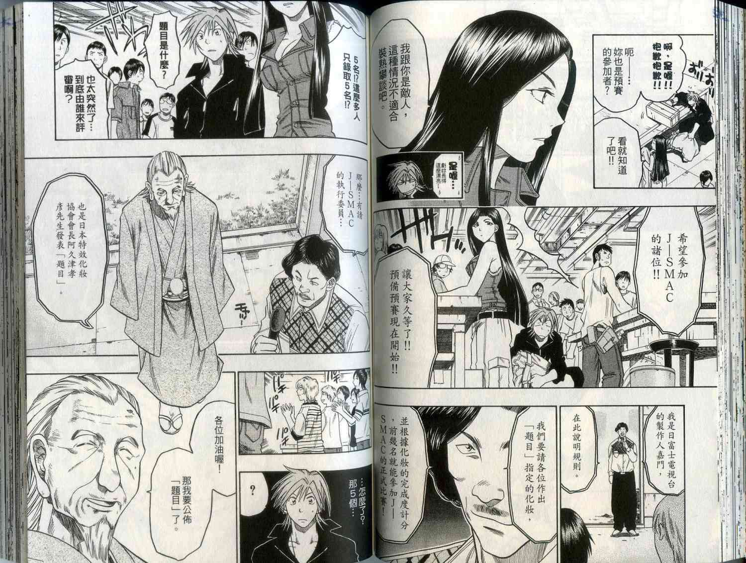 第59页